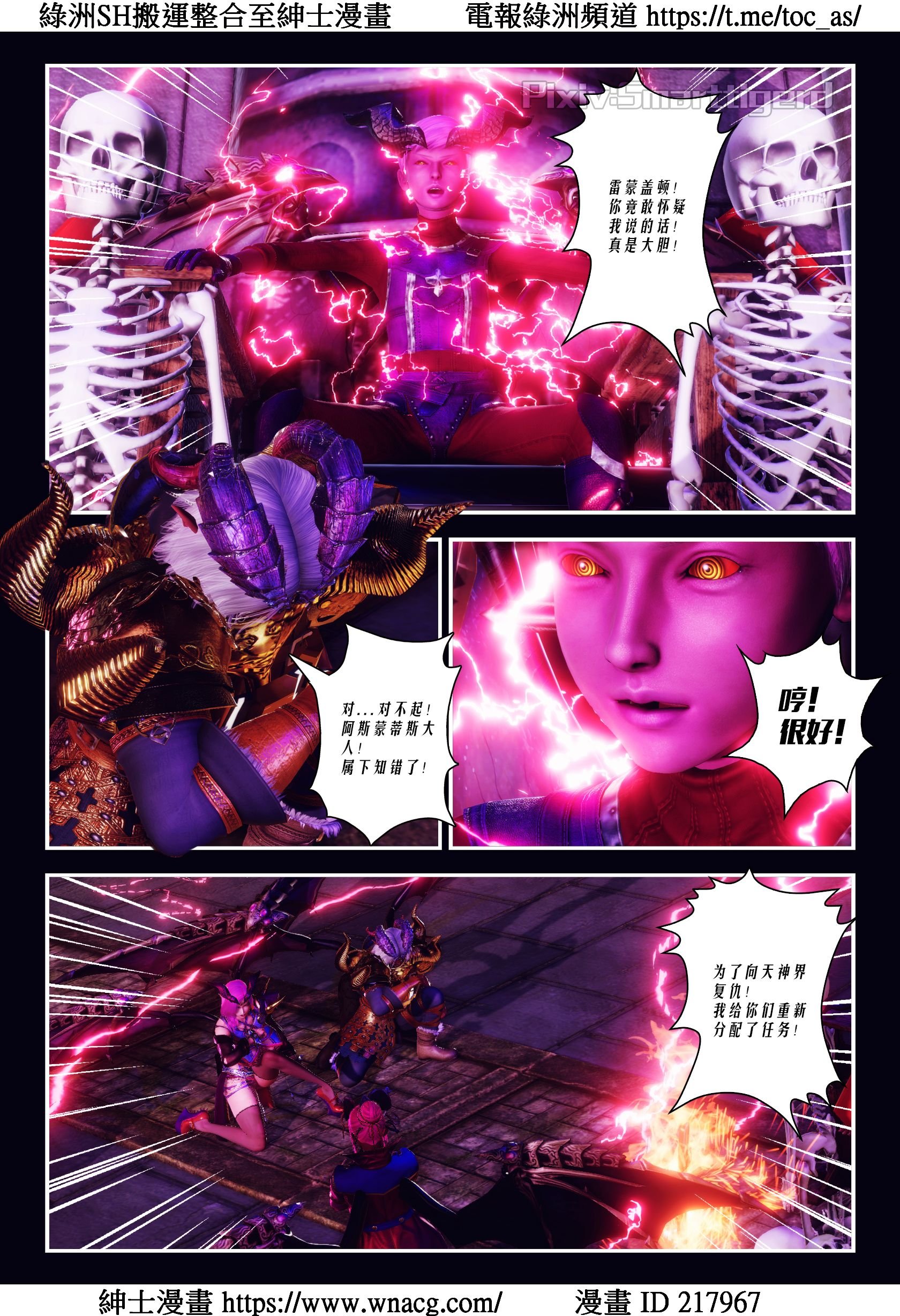 [TOC